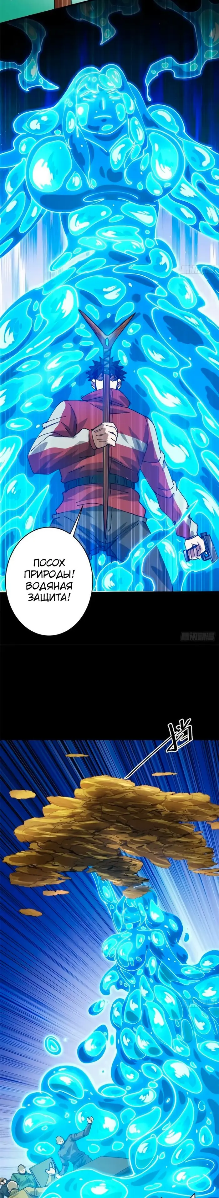 Страница 13