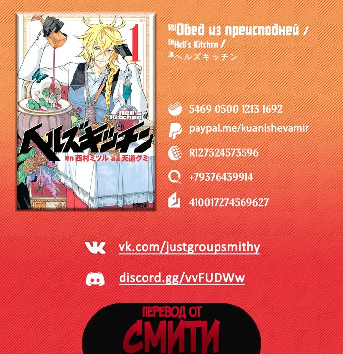 Страница 49