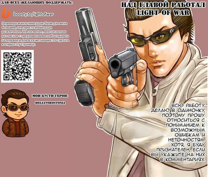 Страница 18