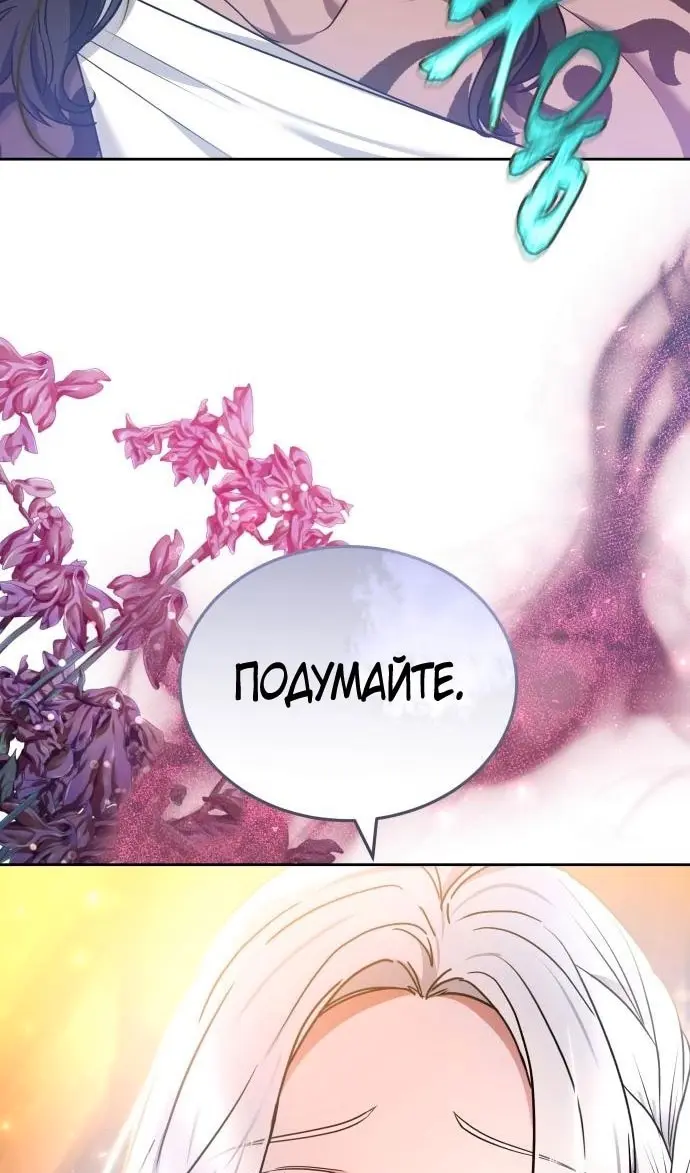 Страница 91