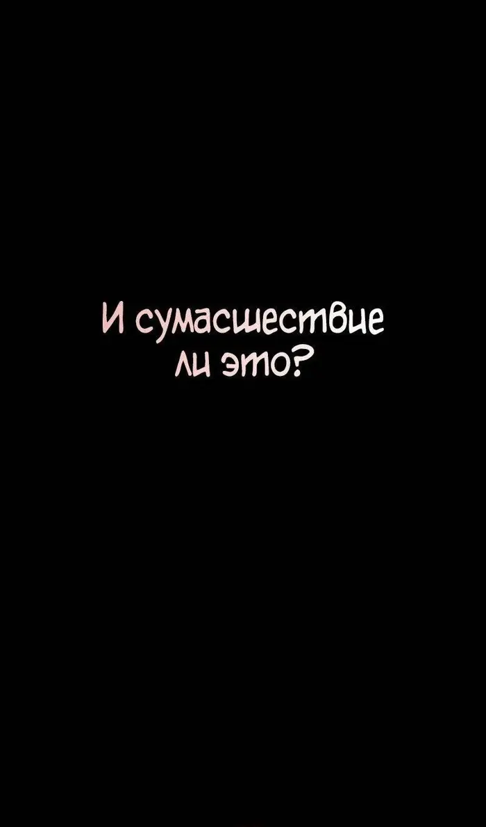 Страница 69