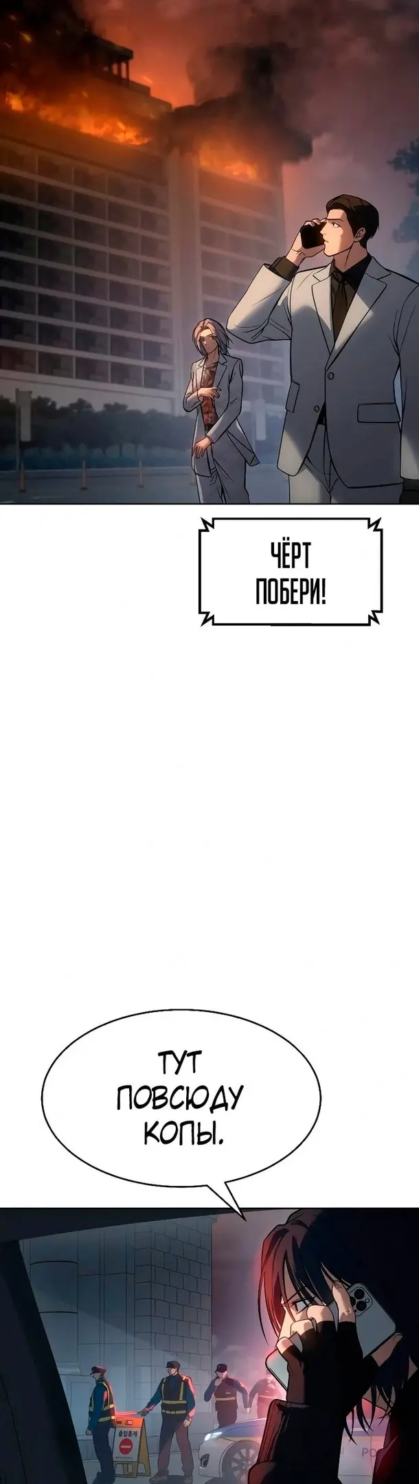 Страница 44