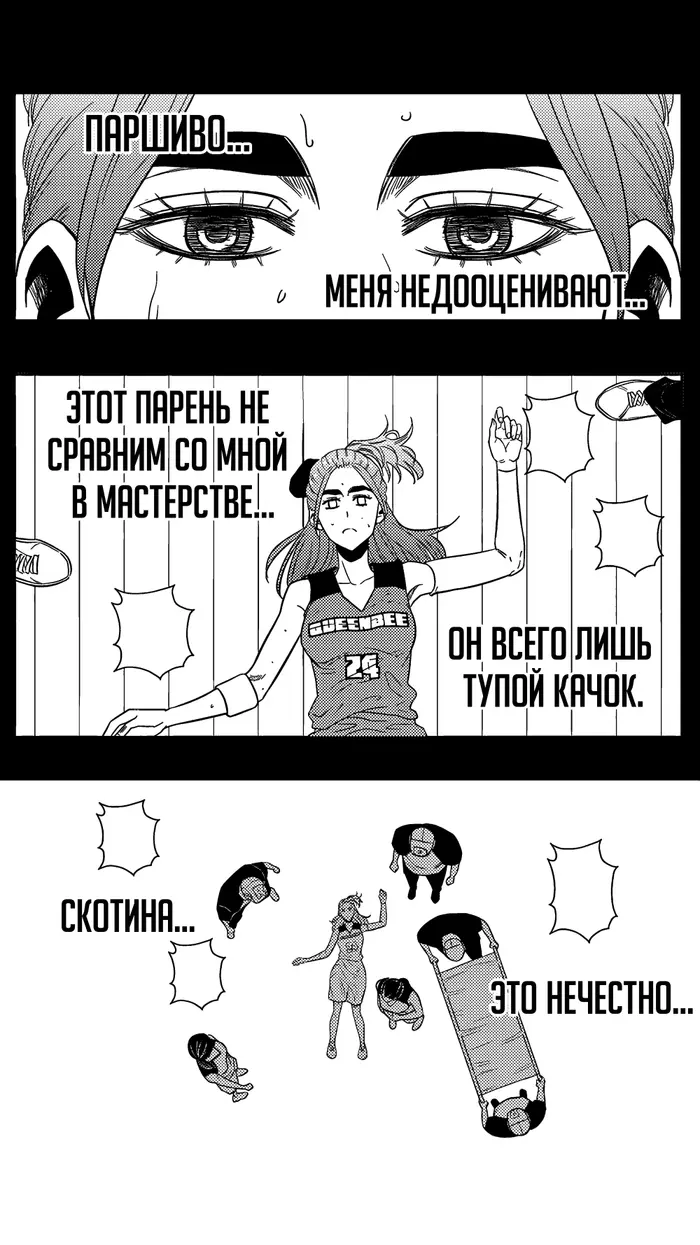 Страница 13