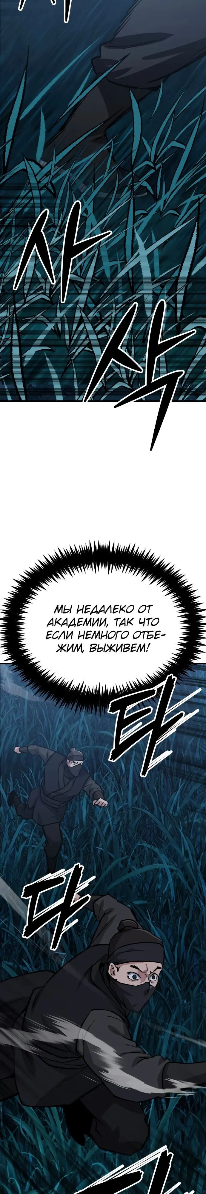 Страница 46