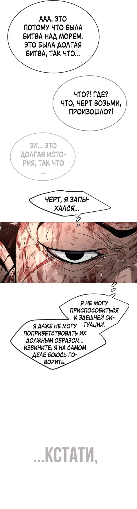 Страница 64
