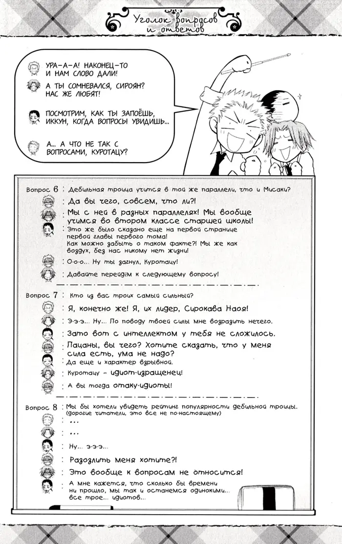 Страница 34