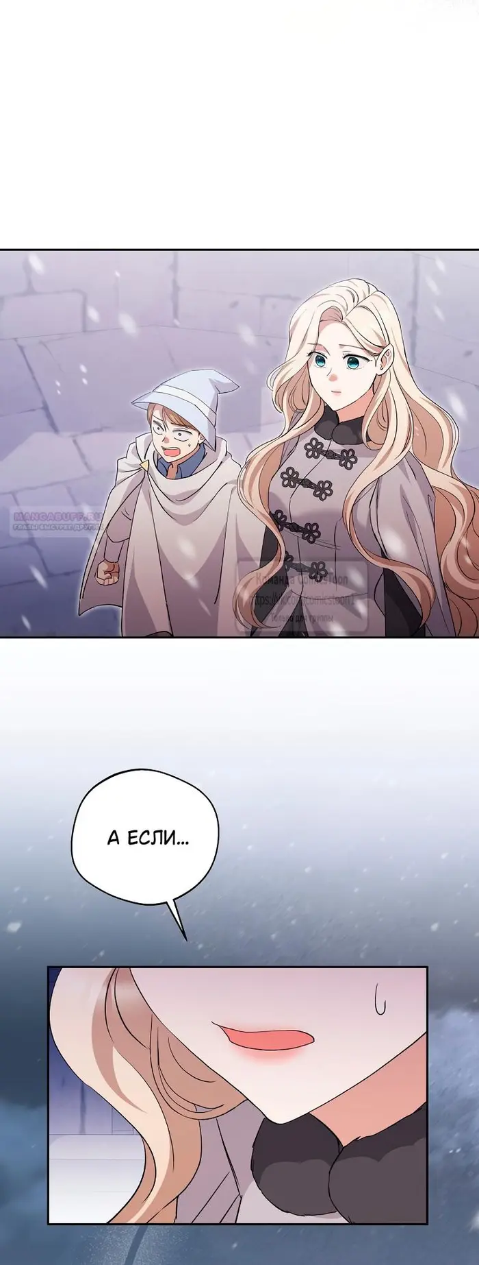 Страница 46