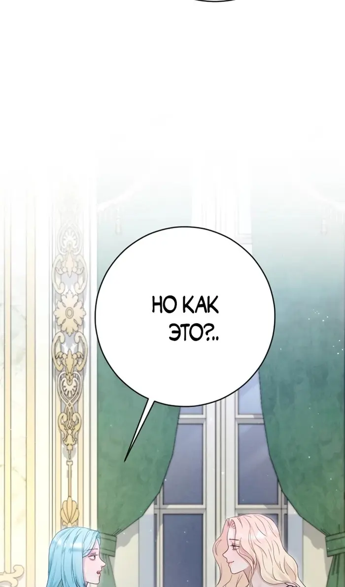 Страница 105