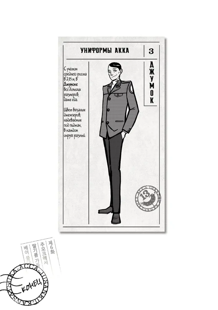 Страница 35