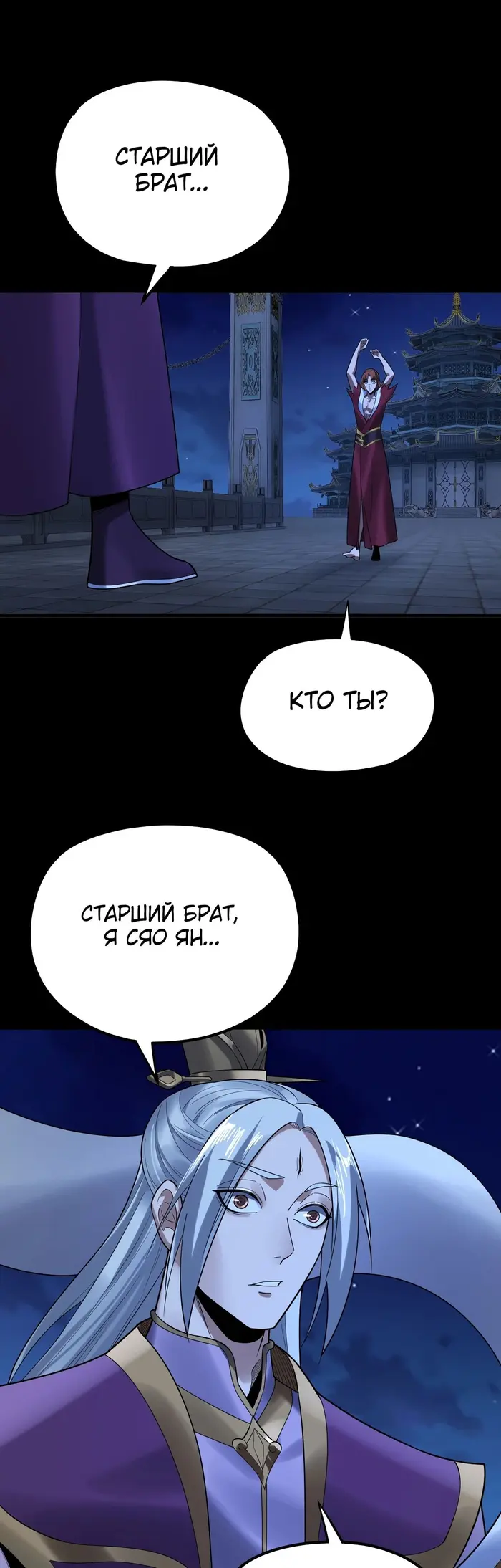 Страница 32