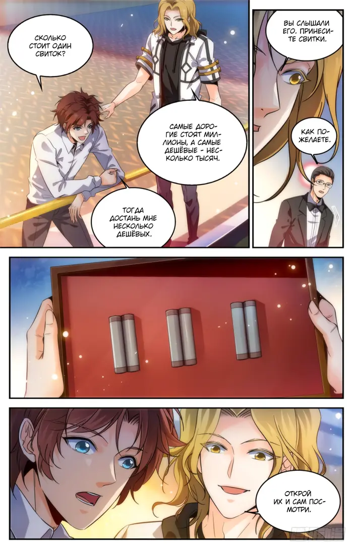 Страница 1