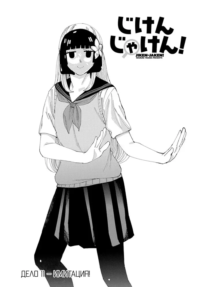 Страница 1