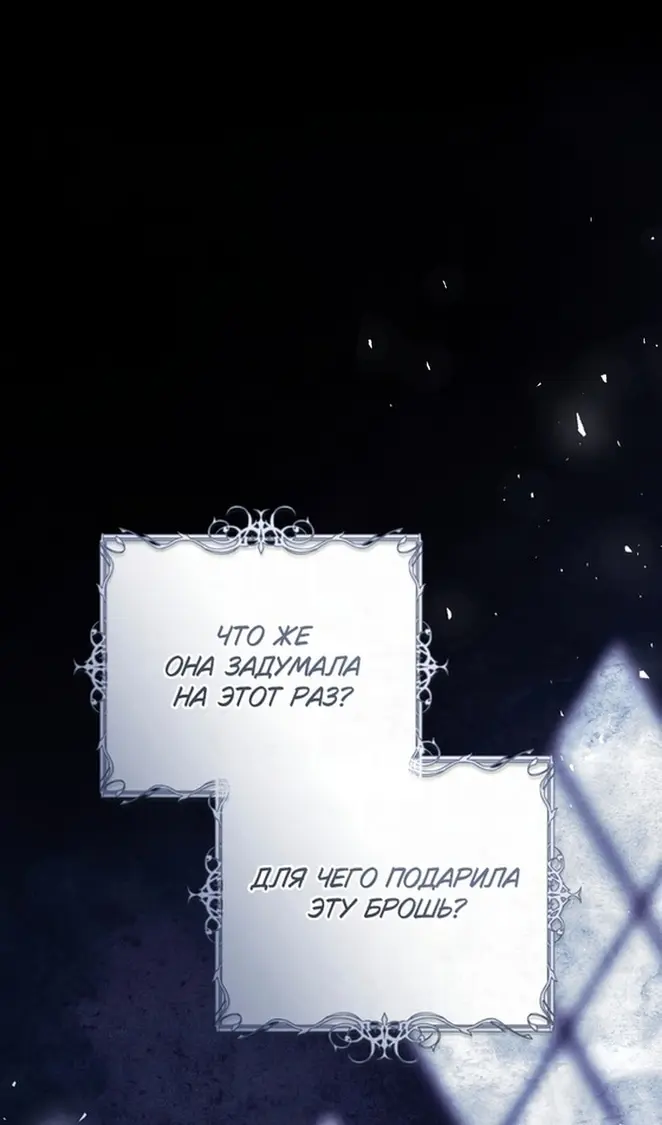 Страница 98