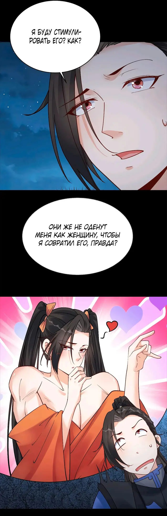 Страница 15