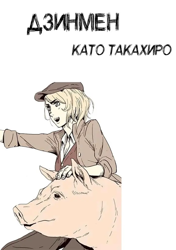 Страница 17