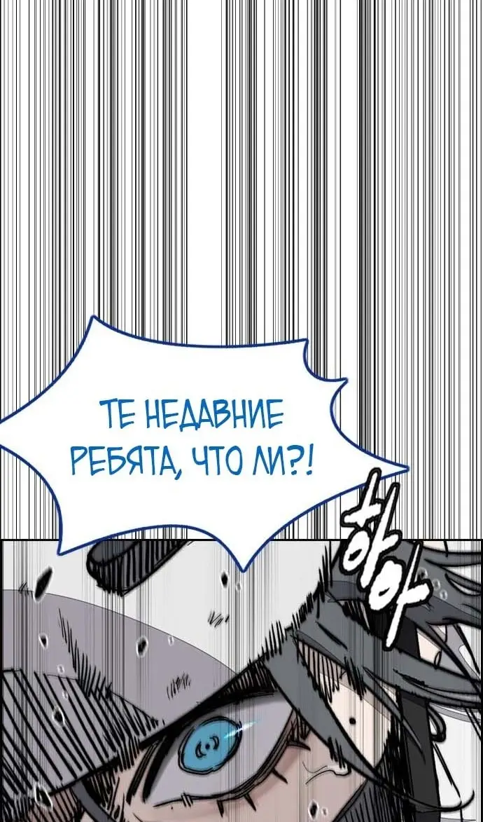 Страница 103