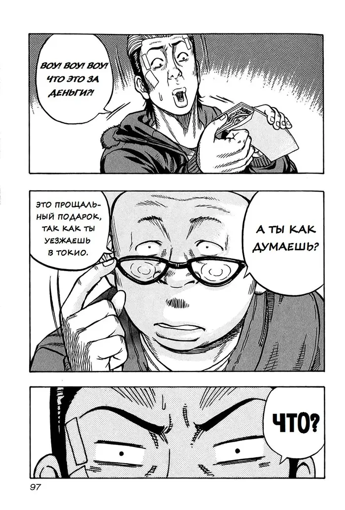 Страница 13