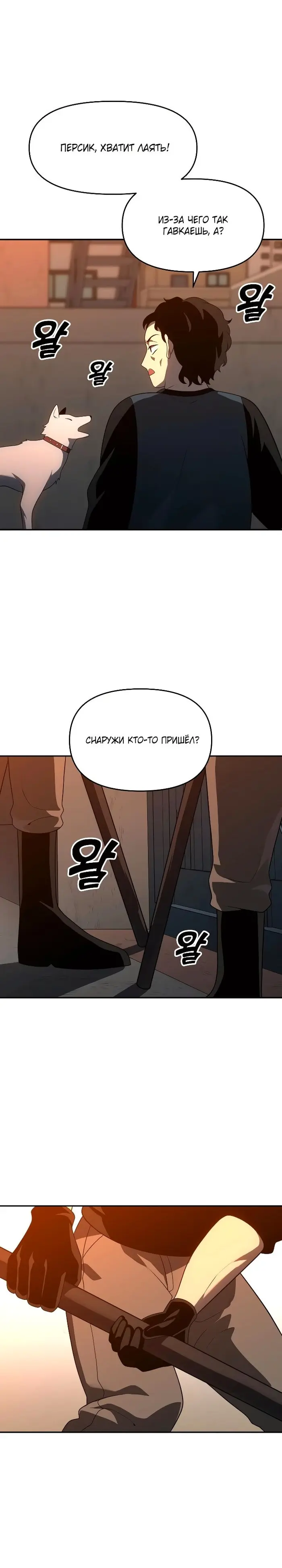 Страница 39