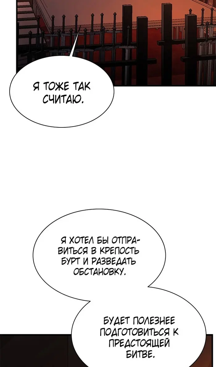 Страница 93