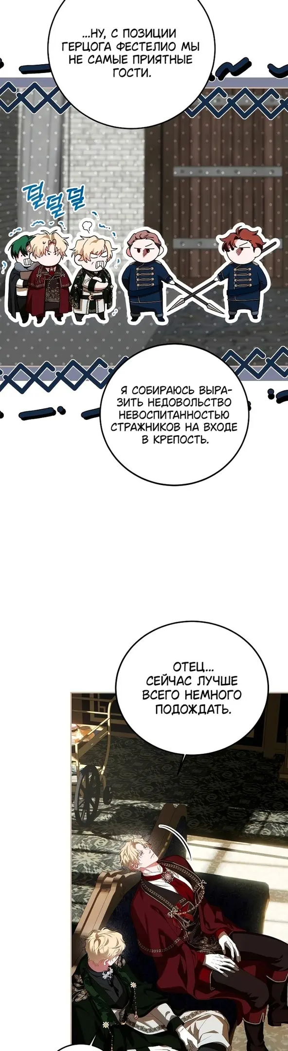 Страница 41