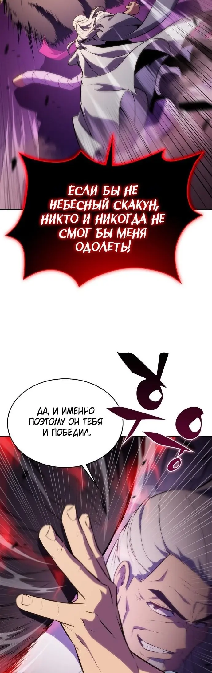 Страница 53