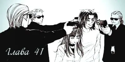 Страница 45