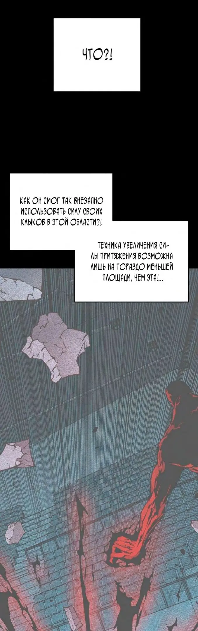 Страница 60