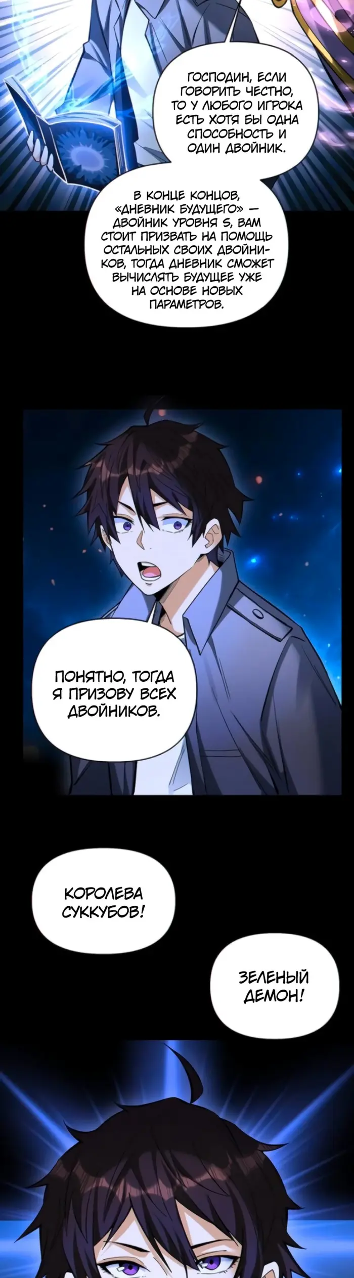 Страница 5
