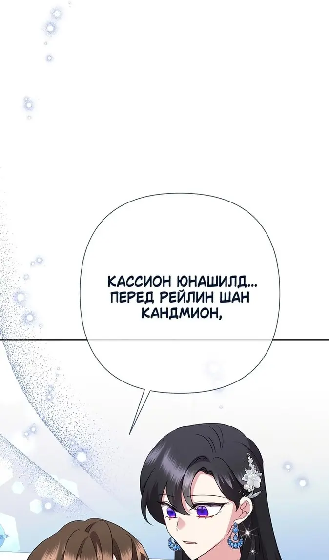 Страница 50