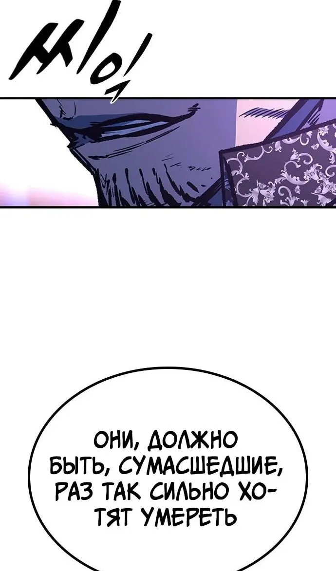 Страница 96