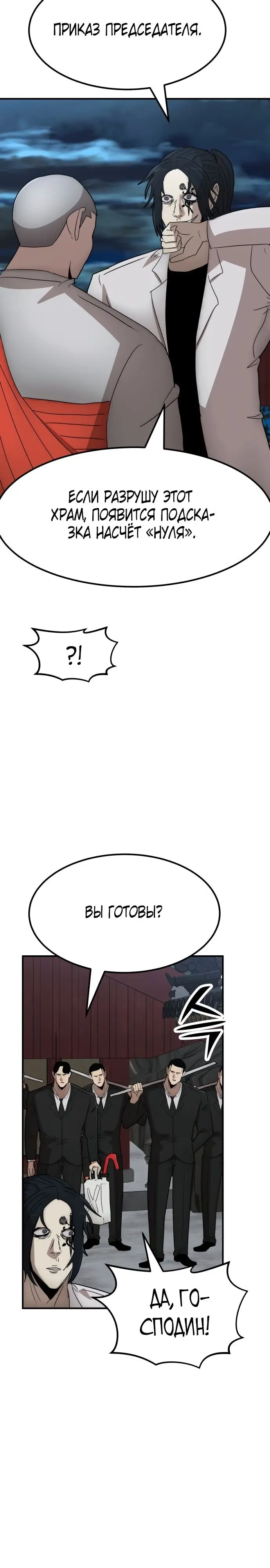 Страница 35