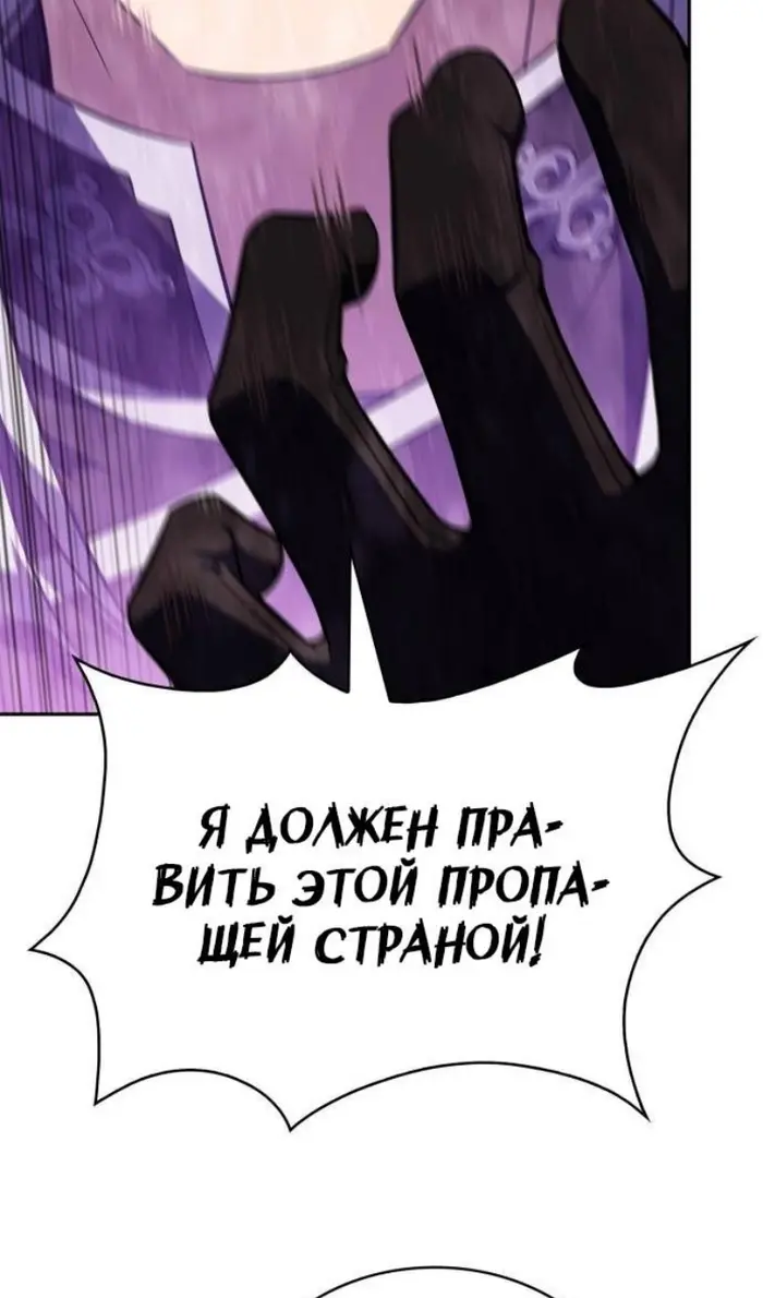 Страница 93
