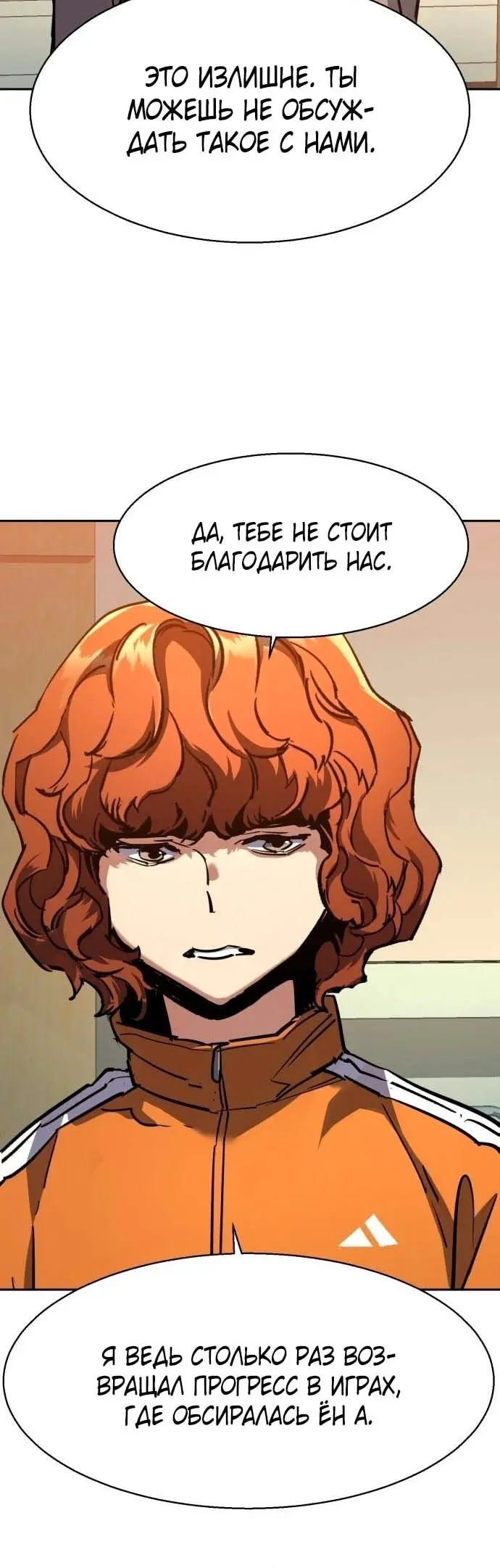 Страница 43