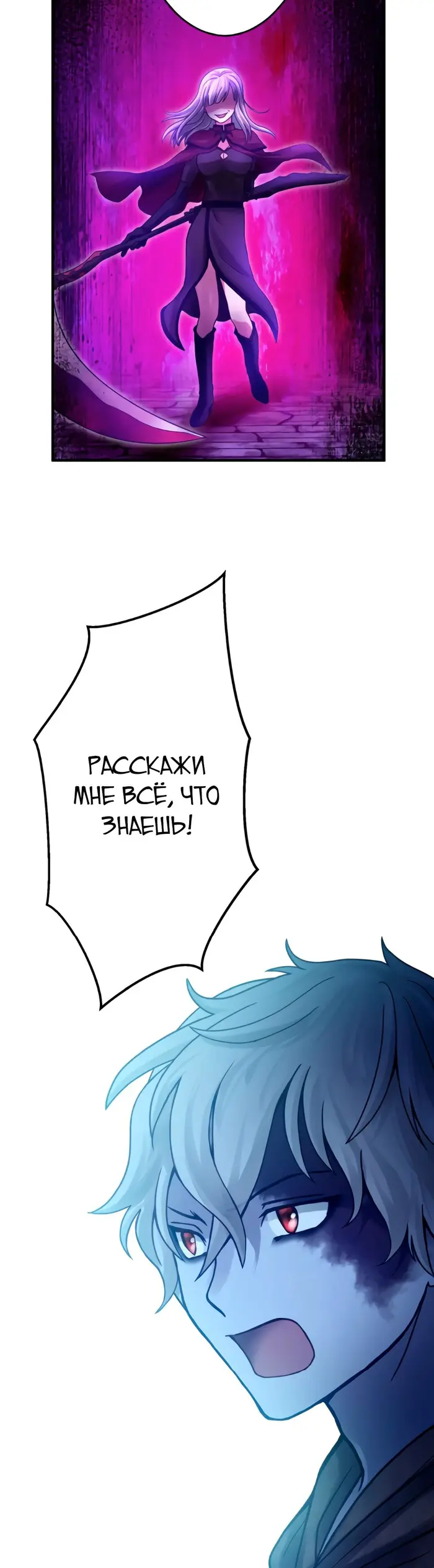 Страница 50
