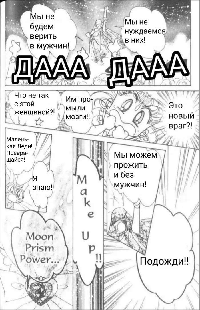 Страница 14