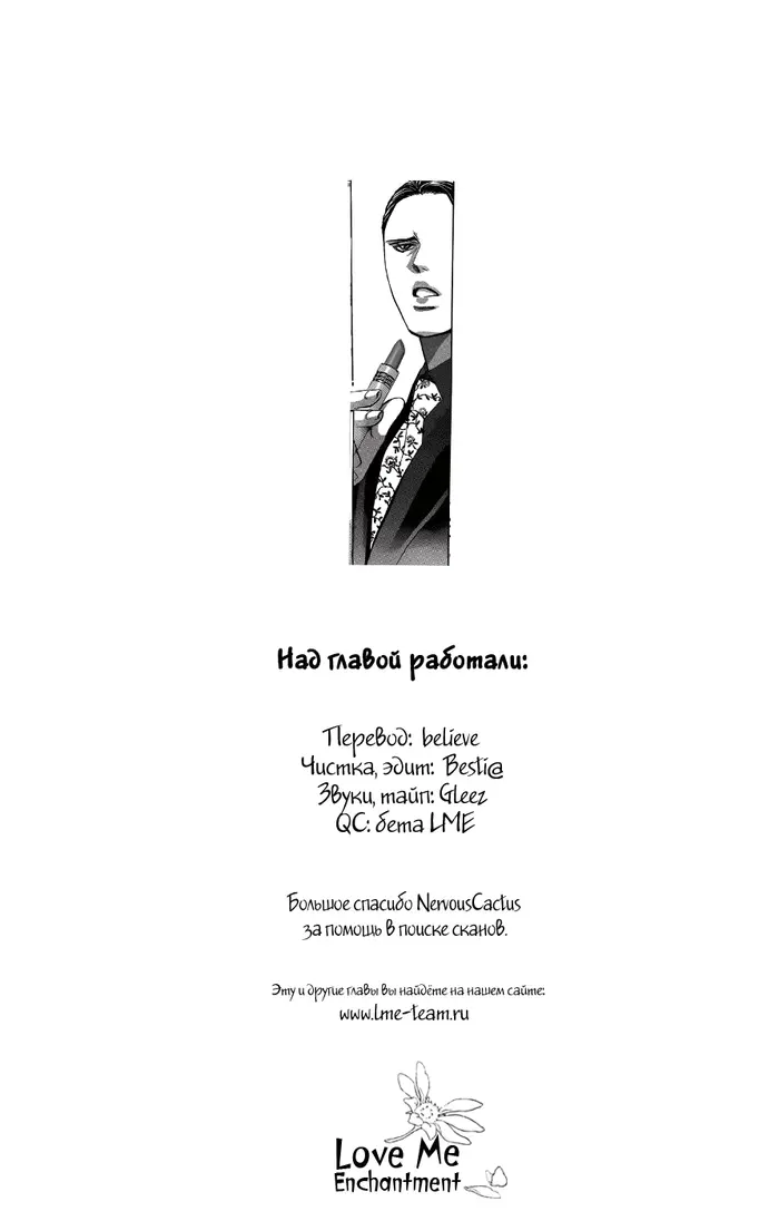 Страница 30