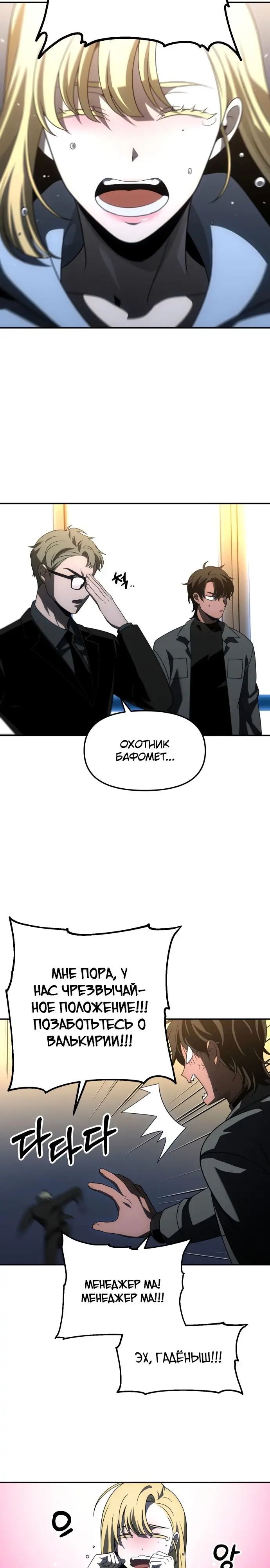 Страница 44