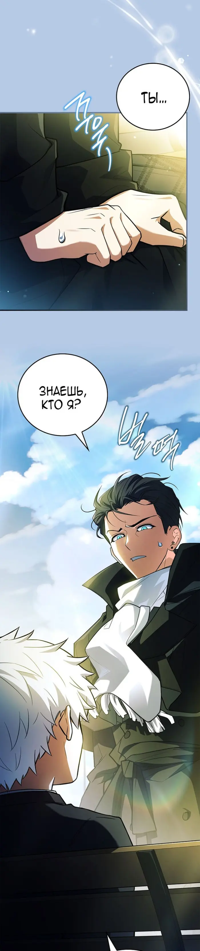 Страница 51