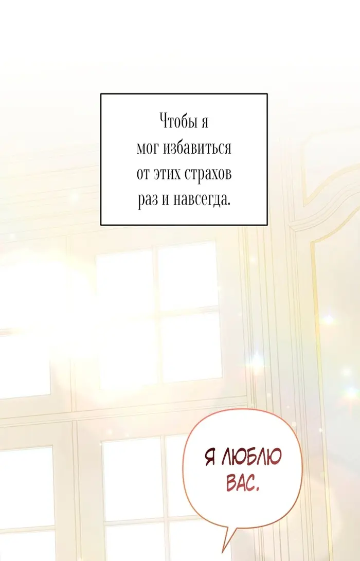 Страница 64