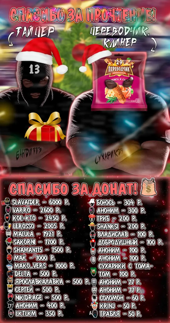 Страница 8