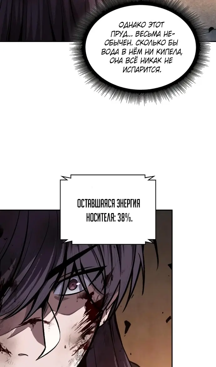 Страница 44