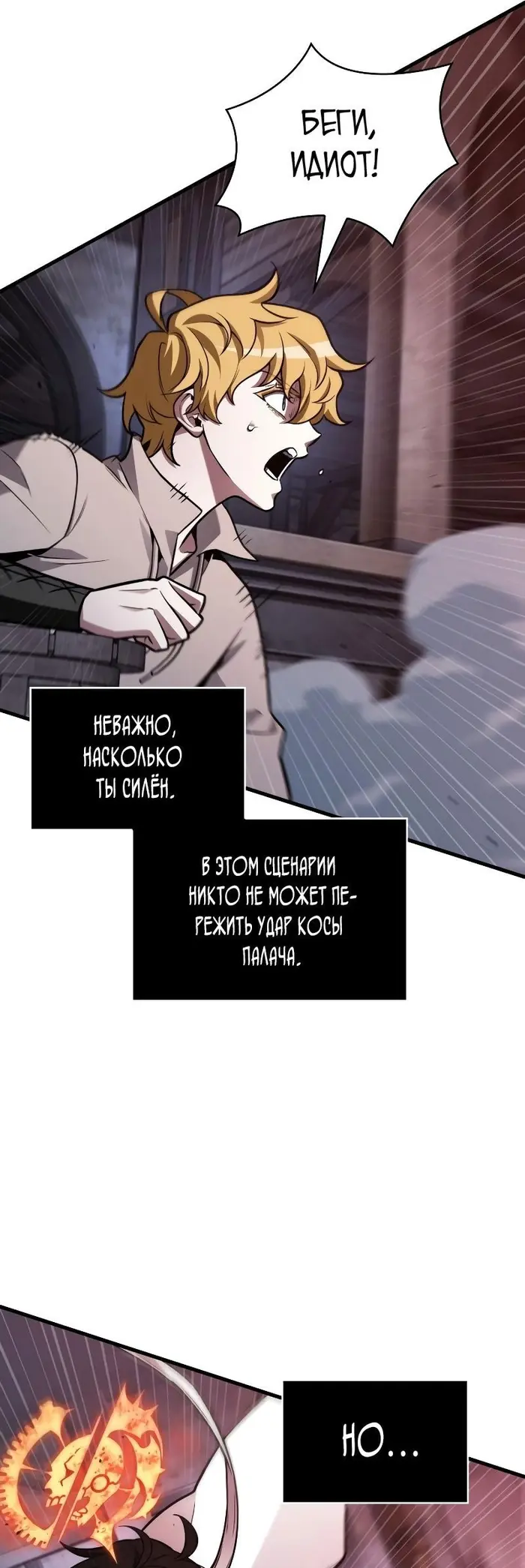 Страница 22