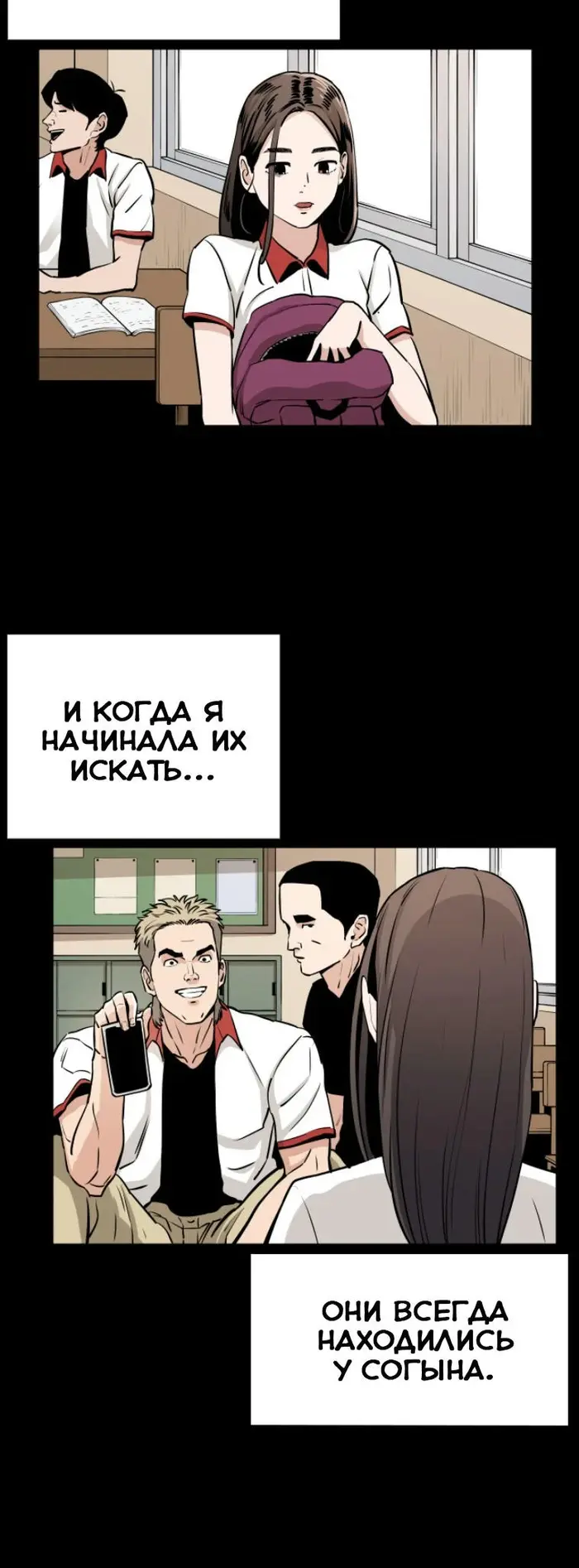 Страница 8
