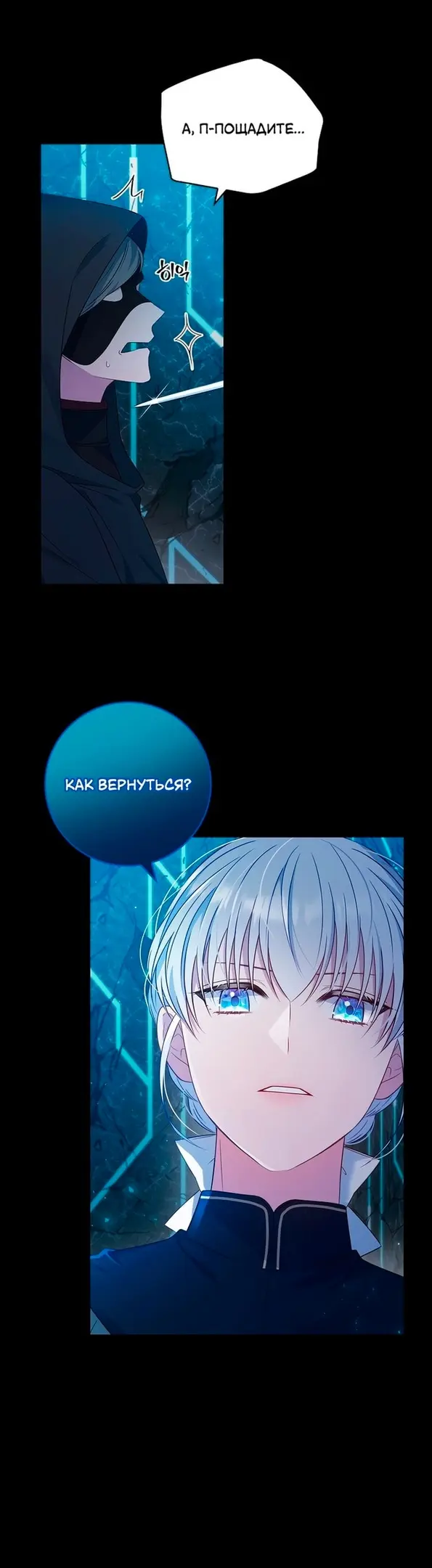 Страница 41