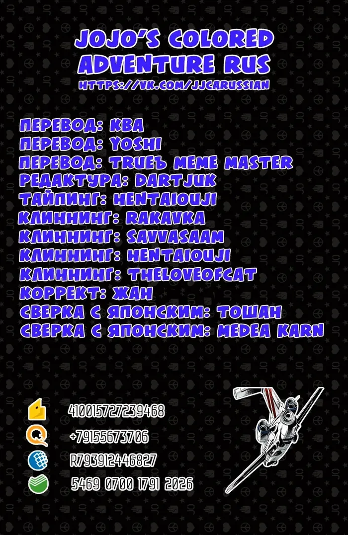 Страница 19