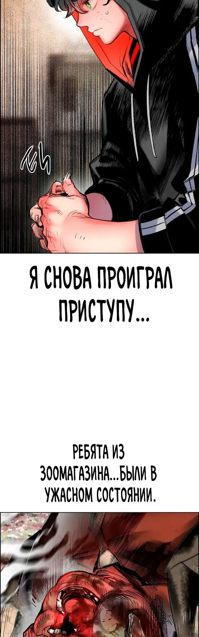 Страница 70