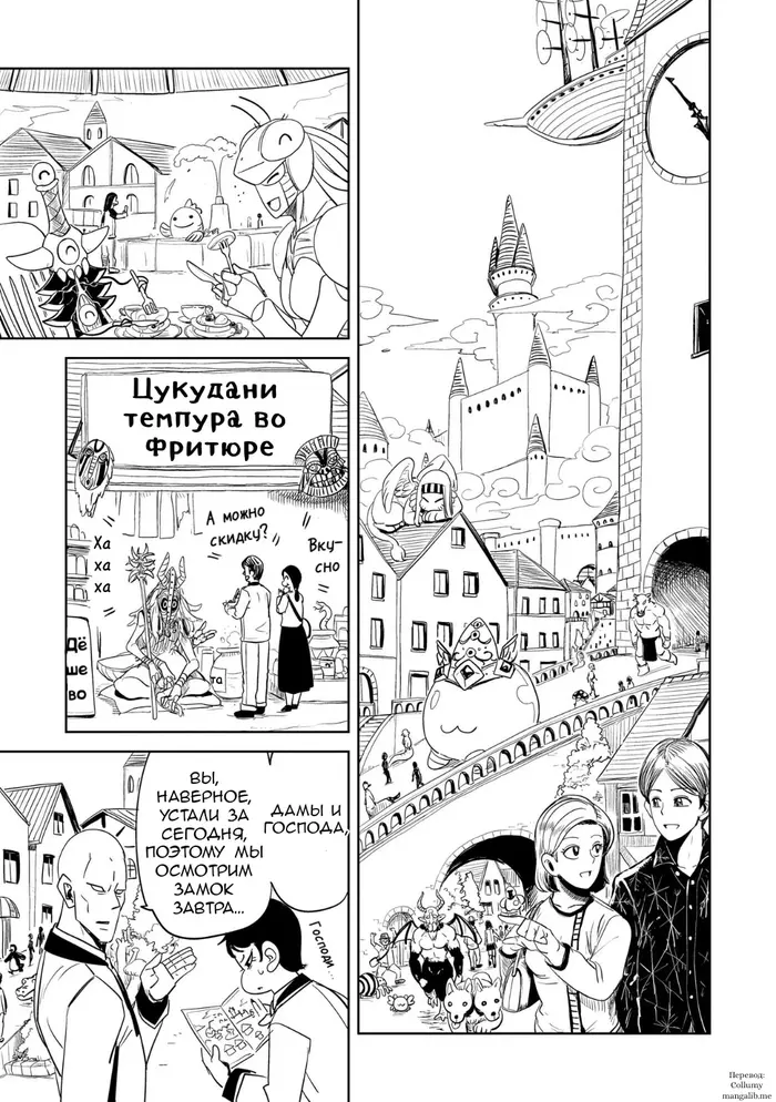 Страница 17