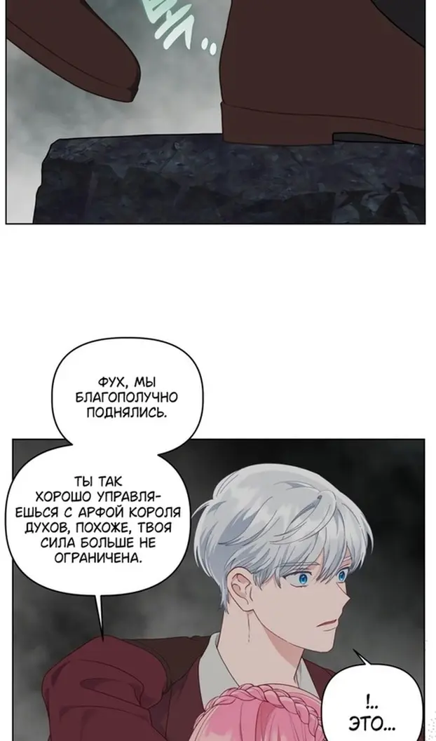 Страница 52