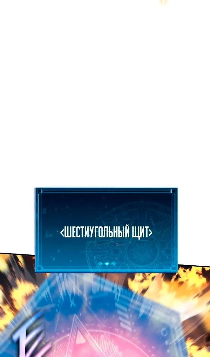 Страница 71