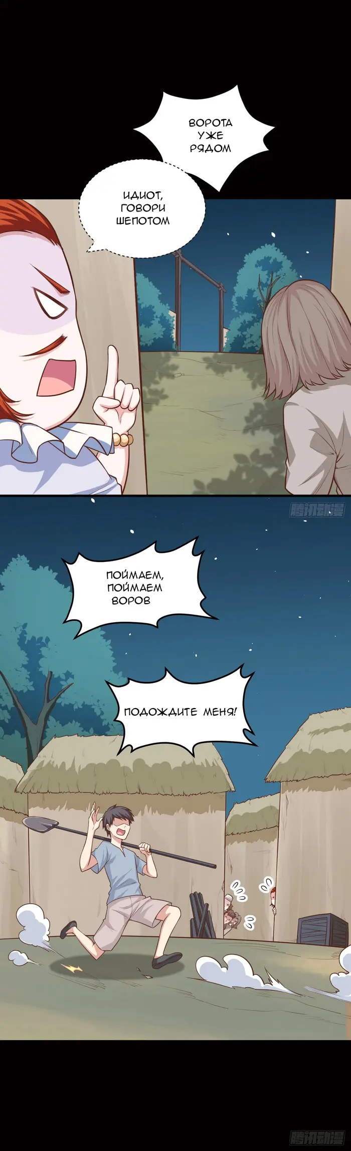 Страница 17